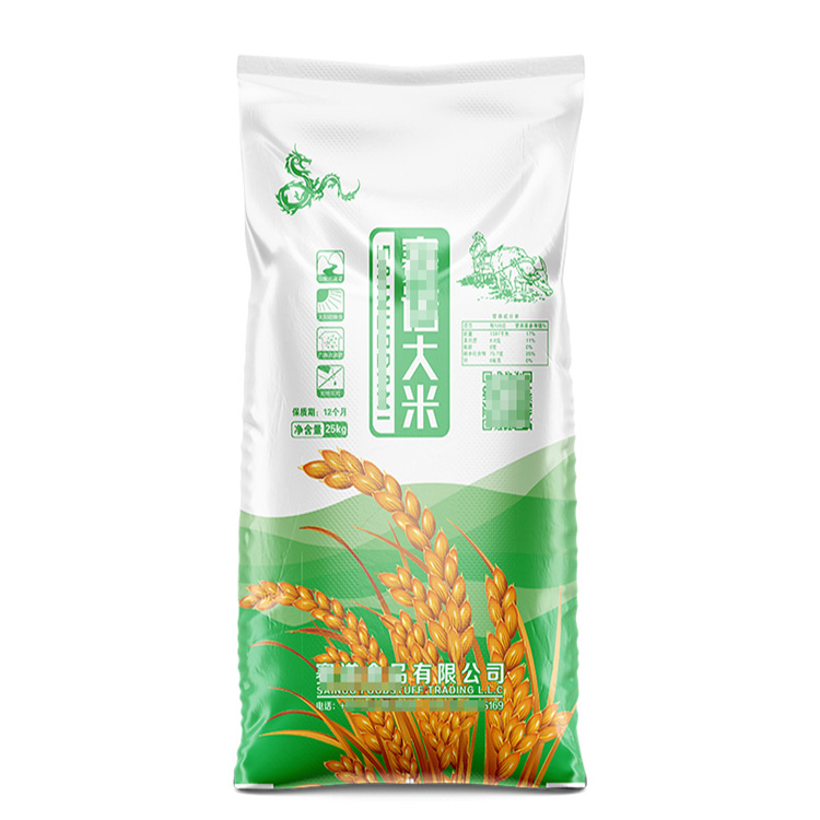 大米單面覆膜包裝袋多少錢？